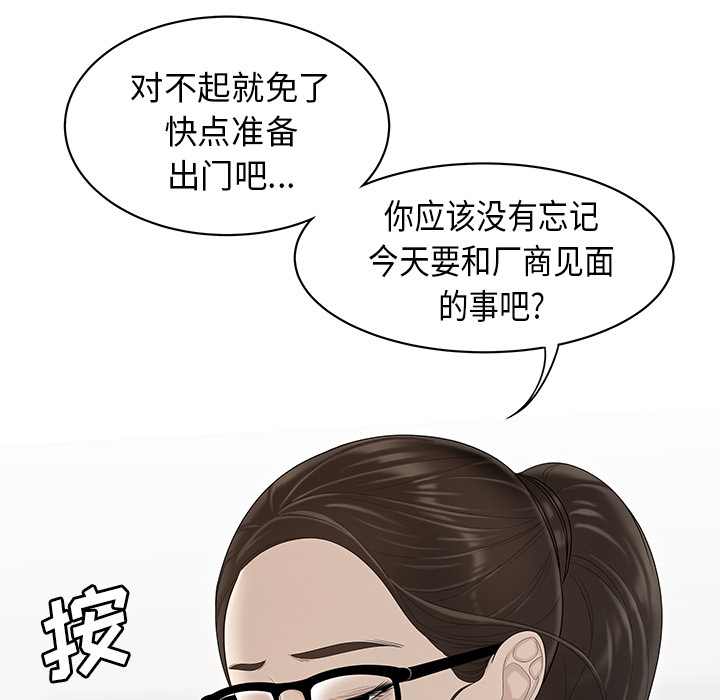 性爱百分百：35 -性爱百分百-无名（第10张）