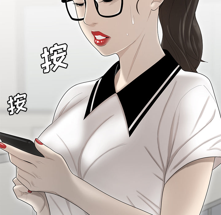 性爱百分百：35 -性爱百分百-无名（第11张）