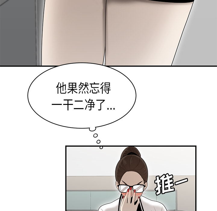 性爱百分百：35 -性爱百分百-无名（第13张）