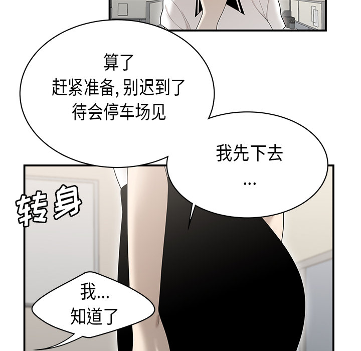 性爱百分百：35 -性爱百分百-无名（第14张）