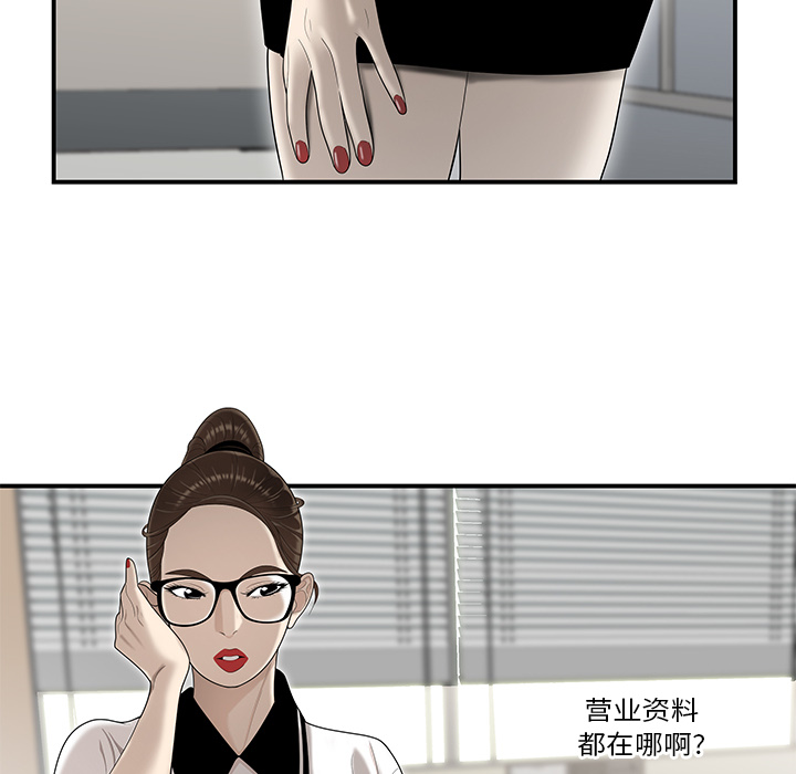 性爱百分百：35 -性爱百分百-无名（第15张）