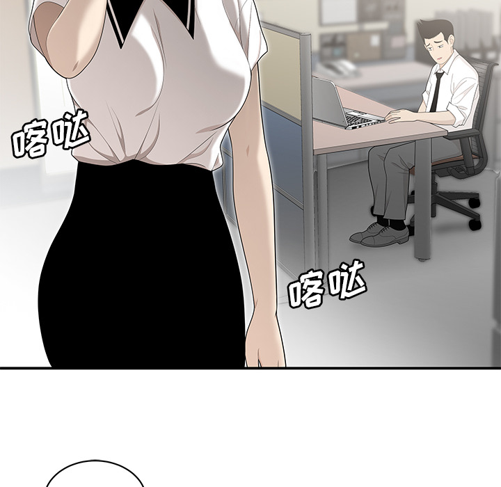 性爱百分百：35 -性爱百分百-无名（第16张）