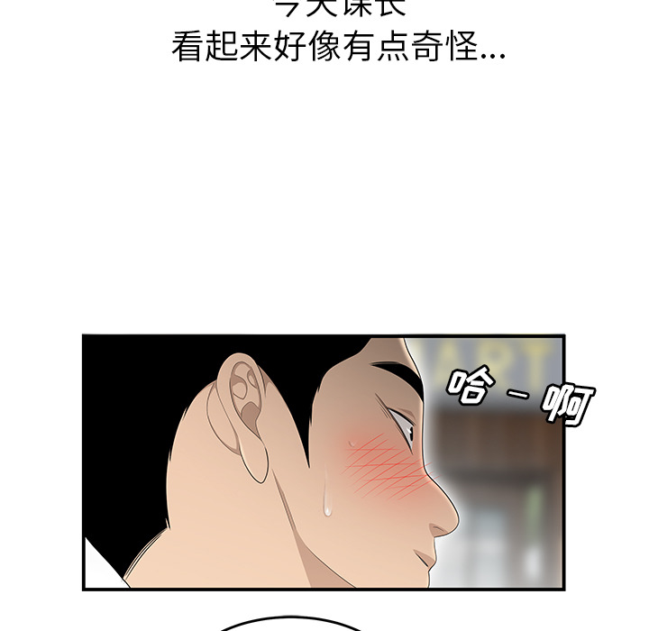 性爱百分百：36 -性爱百分百-无名（第3张）