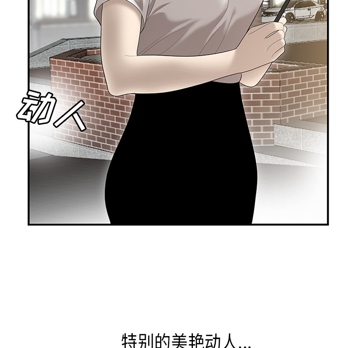 性爱百分百：36 -性爱百分百-无名（第5张）