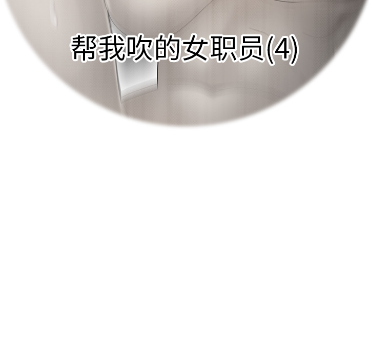 性爱百分百：35 -性爱百分百-无名（第19张）