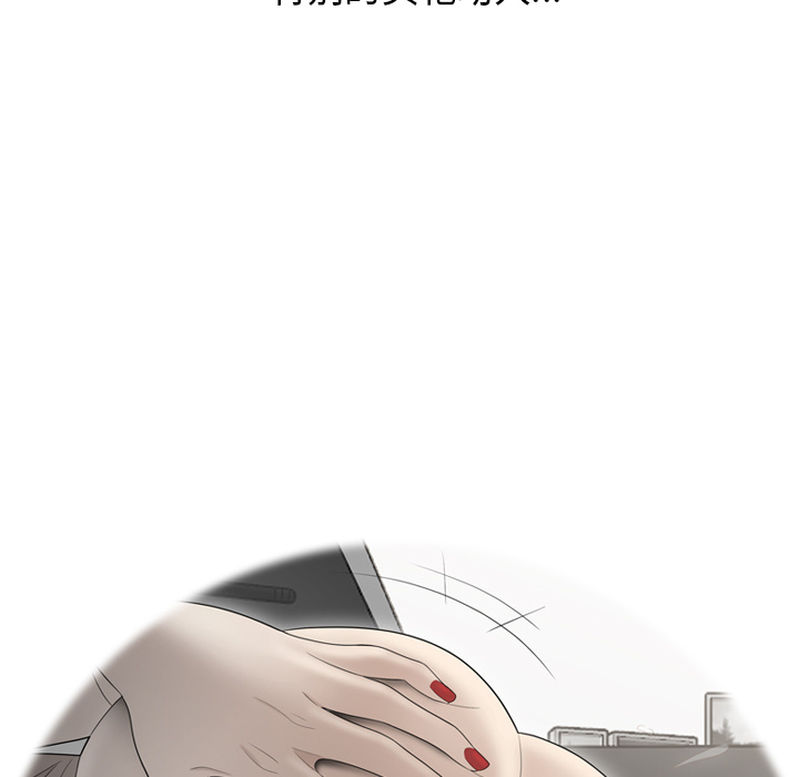 性爱百分百：36 -性爱百分百-无名（第6张）