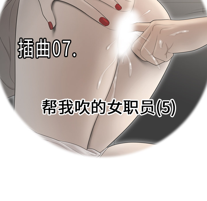 性爱百分百：36 -性爱百分百-无名（第7张）