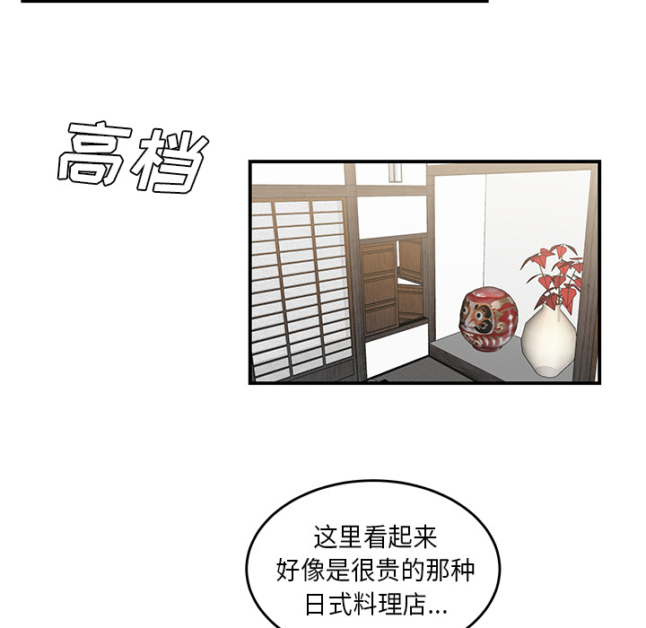 性爱百分百：36 -性爱百分百-无名（第9张）