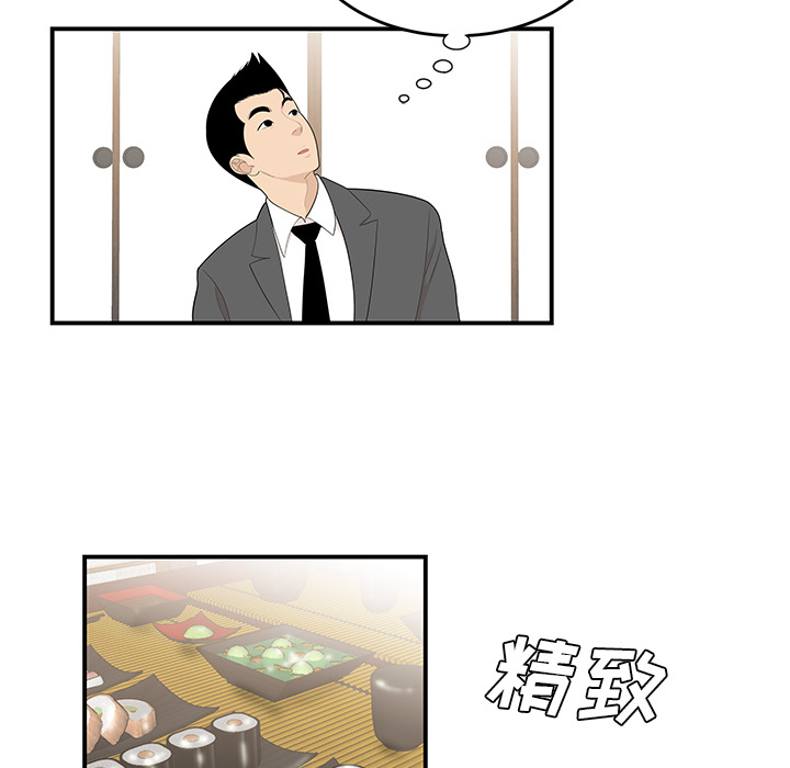 性爱百分百：36 -性爱百分百-无名（第10张）