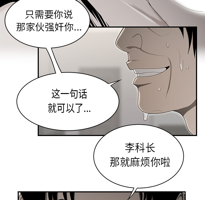 性爱百分百：35 -性爱百分百-无名（第25张）