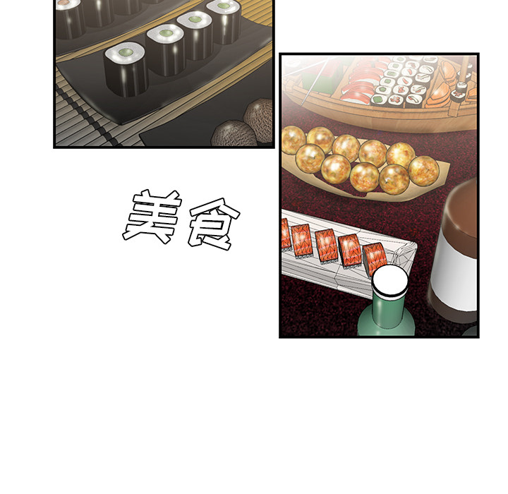 性爱百分百：36 -性爱百分百-无名（第11张）