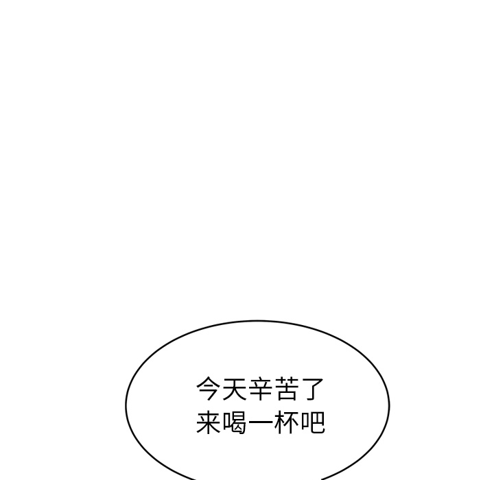 性爱百分百：36 -性爱百分百-无名（第12张）