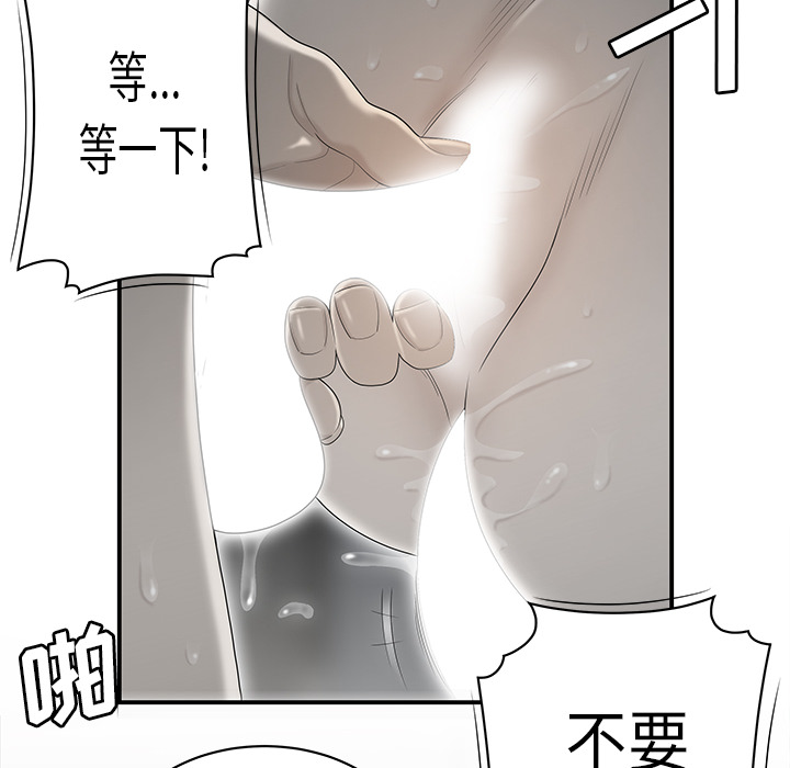 性爱百分百：35 -性爱百分百-无名（第27张）