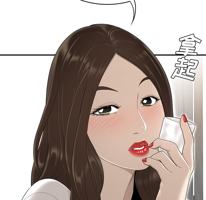 性爱百分百：36 -性爱百分百-无名（第13张）