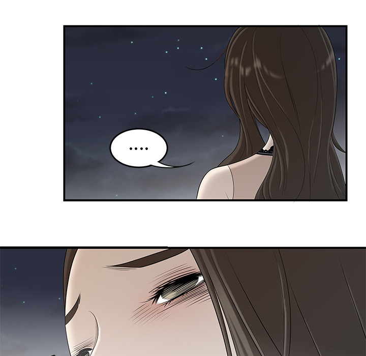 性爱百分百：37 -性爱百分百-无名（第3张）