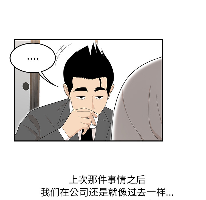 性爱百分百：36 -性爱百分百-无名（第15张）