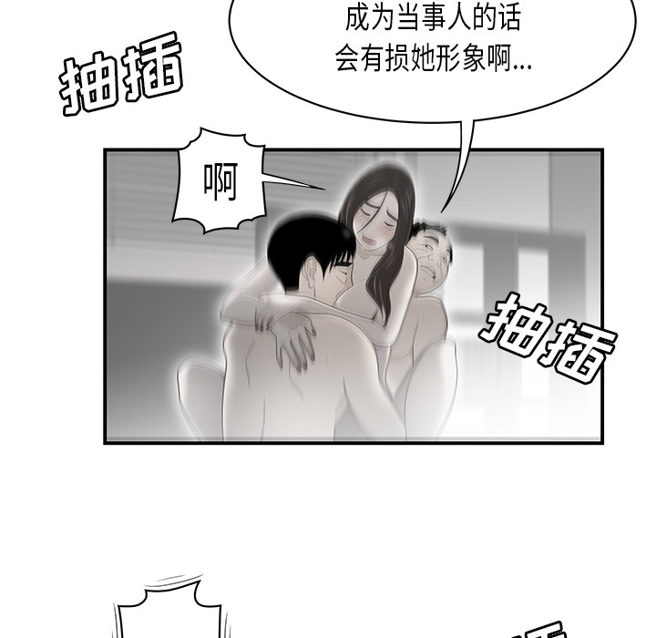 性爱百分百：35 -性爱百分百-无名（第31张）