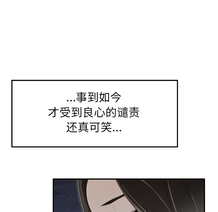 性爱百分百：37 -性爱百分百-无名（第8张）