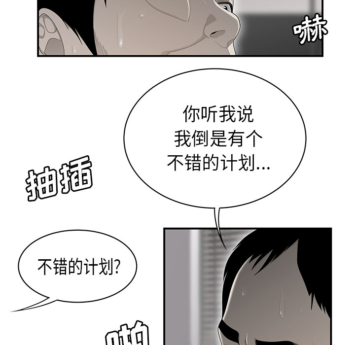 性爱百分百：35 -性爱百分百-无名（第34张）