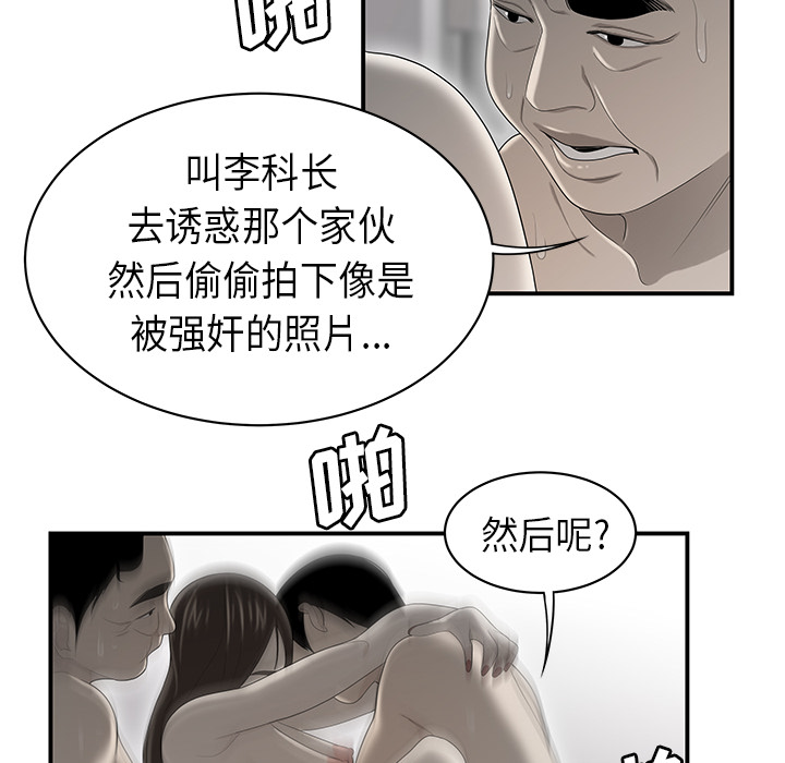 性爱百分百：35 -性爱百分百-无名（第35张）