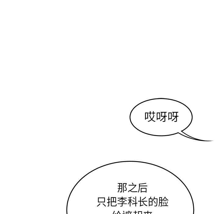 性爱百分百：35 -性爱百分百-无名（第37张）