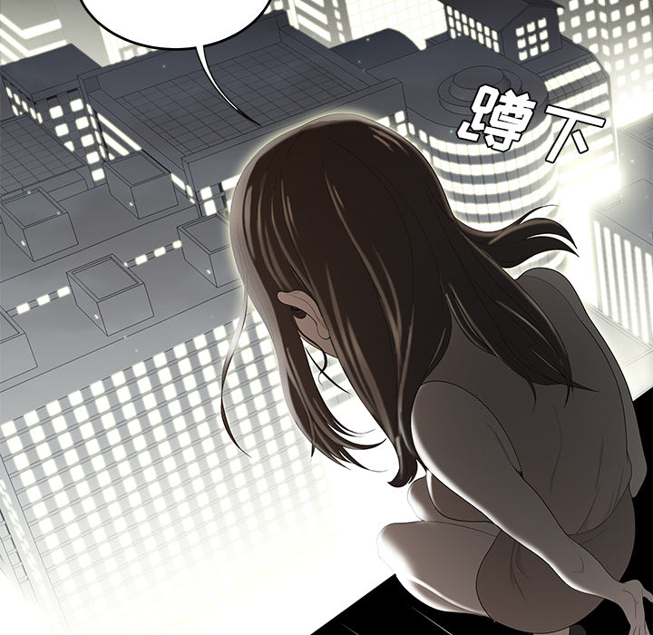 性爱百分百：37 -性爱百分百-无名（第12张）