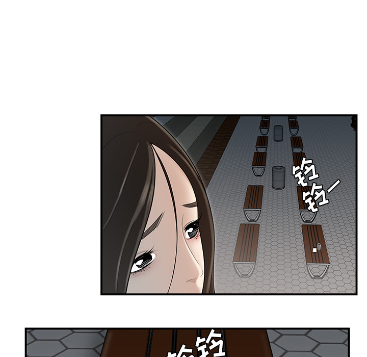 性爱百分百：37 -性爱百分百-无名（第16张）