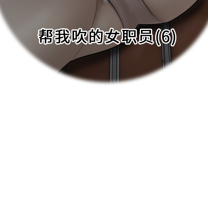 性爱百分百：37 -性爱百分百-无名（第19张）