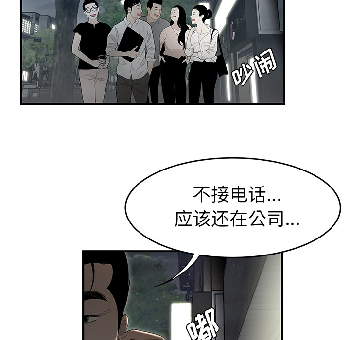 性爱百分百：37 -性爱百分百-无名（第21张）