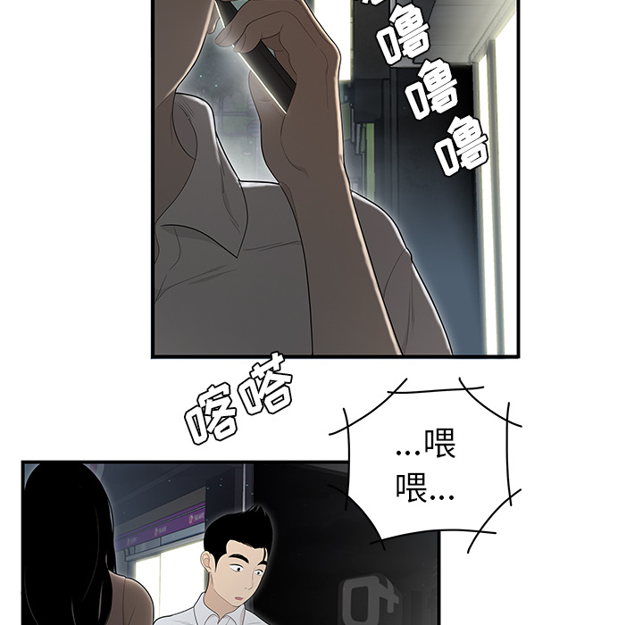 性爱百分百：37 -性爱百分百-无名（第22张）