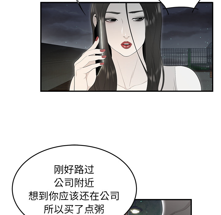 性爱百分百：37 -性爱百分百-无名（第25张）