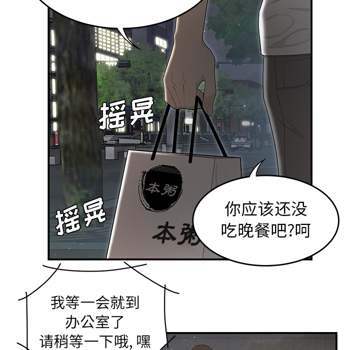 性爱百分百：37 -性爱百分百-无名（第26张）
