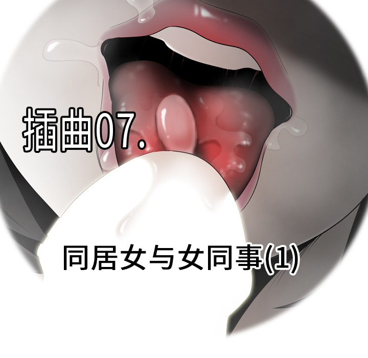 性爱百分百：38 -性爱百分百-无名（第6张）