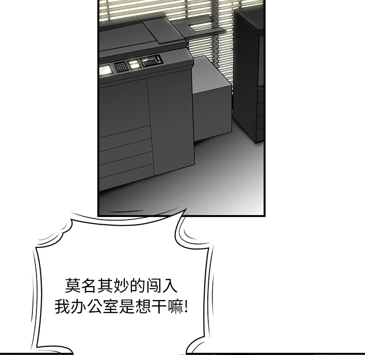 性爱百分百：38 -性爱百分百-无名（第8张）