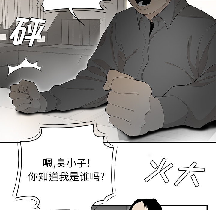 性爱百分百：38 -性爱百分百-无名（第9张）