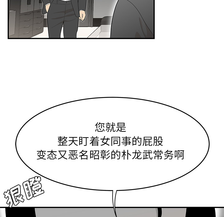 性爱百分百：38 -性爱百分百-无名（第11张）