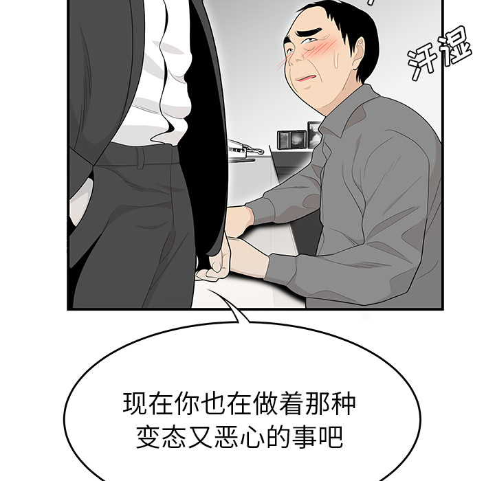 性爱百分百：38 -性爱百分百-无名（第13张）