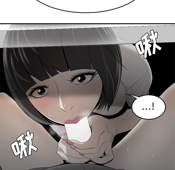 性爱百分百：38 -性爱百分百-无名（第14张）