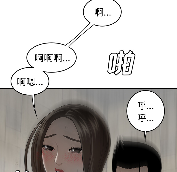 性爱百分百：39 -性爱百分百-无名（第6张）