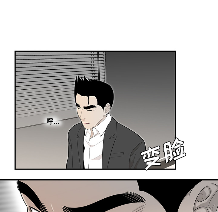 性爱百分百：38 -性爱百分百-无名（第17张）