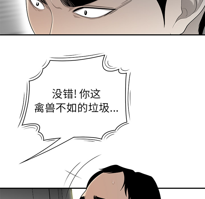 性爱百分百：38 -性爱百分百-无名（第18张）