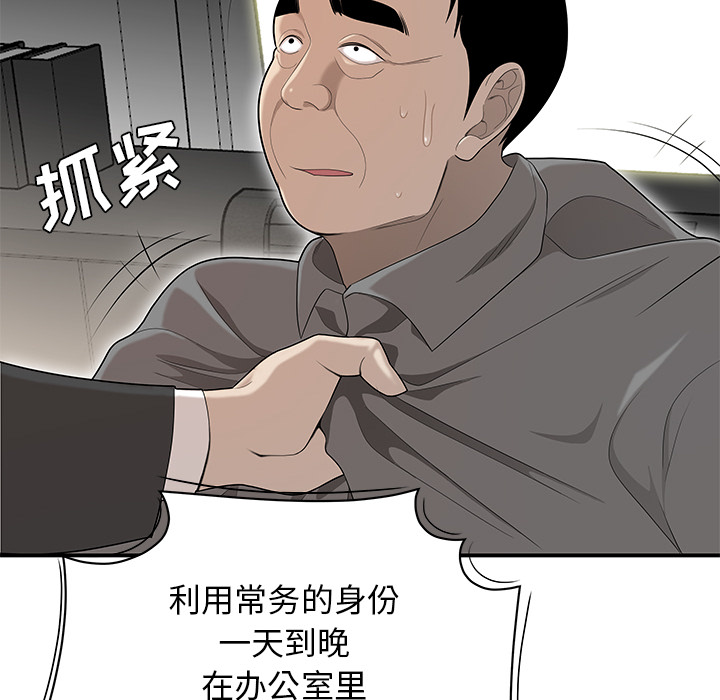 性爱百分百：38 -性爱百分百-无名（第19张）