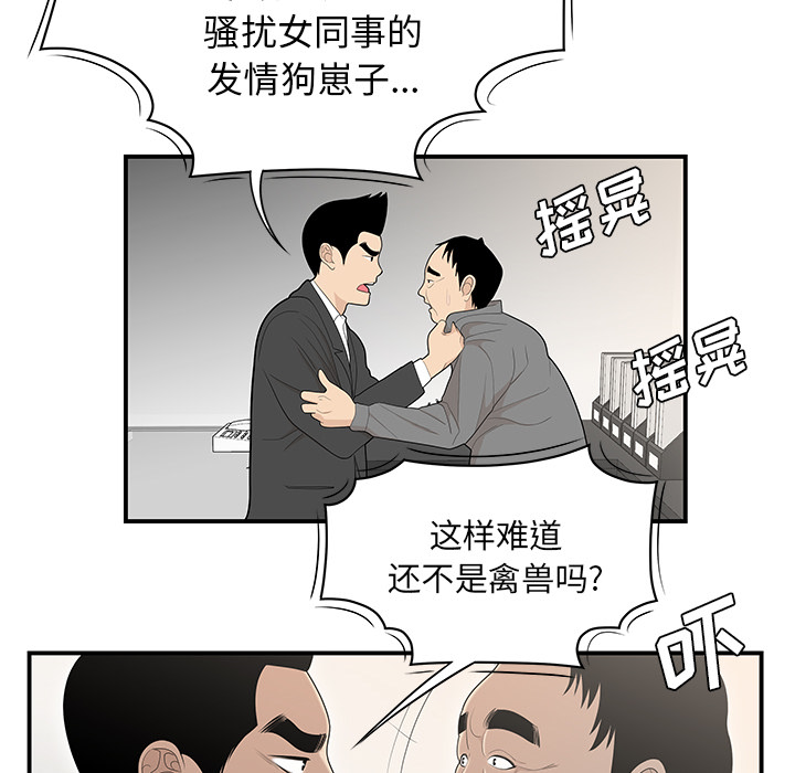 性爱百分百：38 -性爱百分百-无名（第20张）