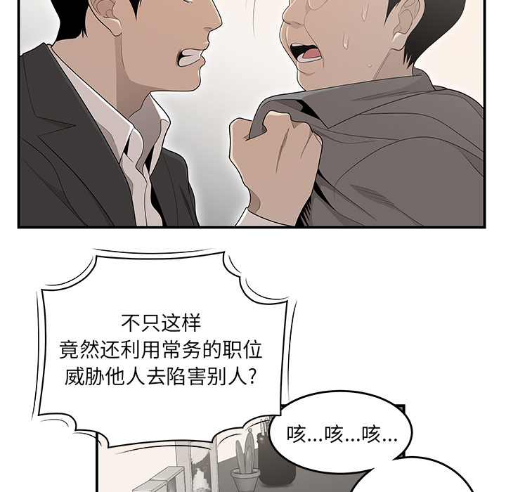 性爱百分百：38 -性爱百分百-无名（第21张）