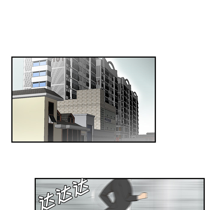 性爱百分百：39 -性爱百分百-无名（第14张）