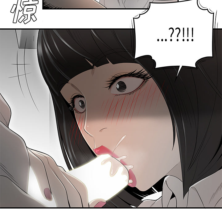 性爱百分百：38 -性爱百分百-无名（第23张）