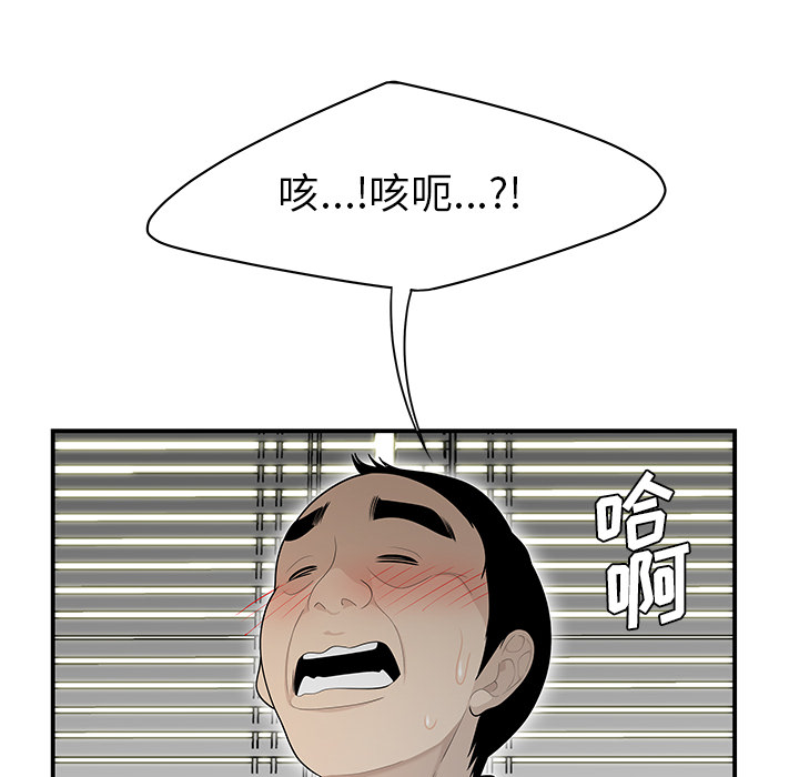 性爱百分百：38 -性爱百分百-无名（第24张）