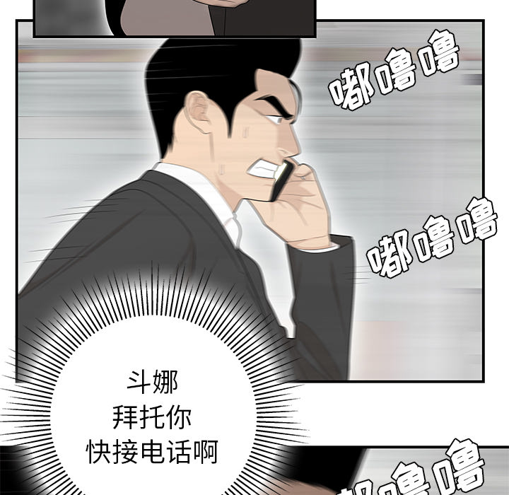 性爱百分百：39 -性爱百分百-无名（第16张）