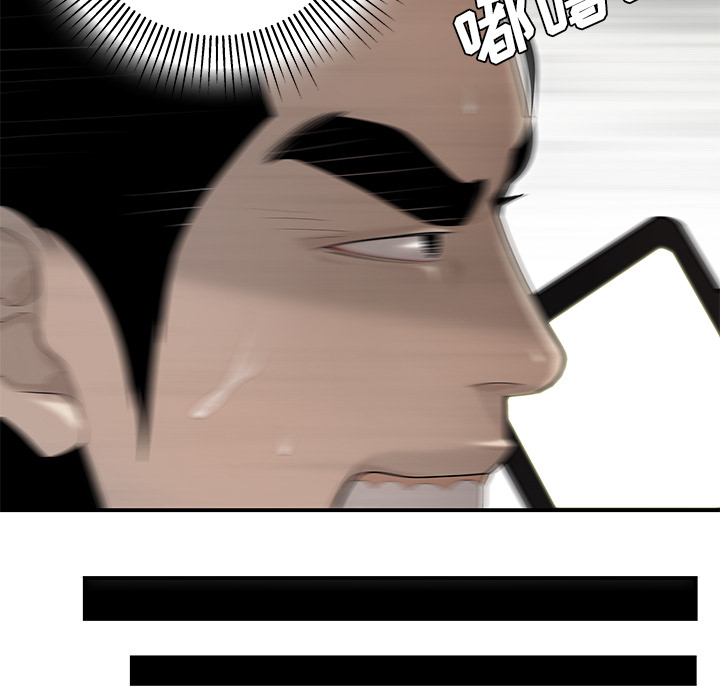 性爱百分百：39 -性爱百分百-无名（第17张）