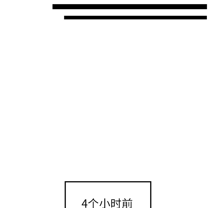 性爱百分百：39 -性爱百分百-无名（第18张）
